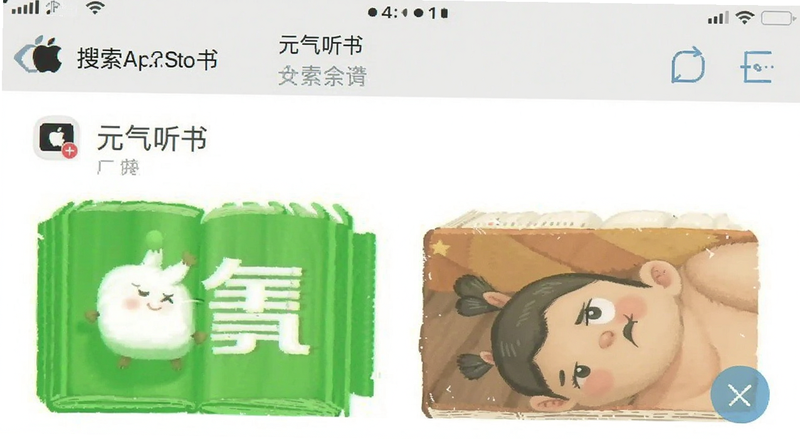 ƻ��App Store����Ԫ���������