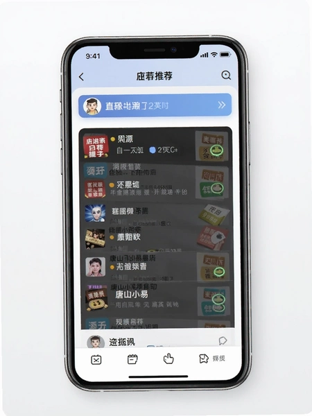 ��ɽС��App�̼��б����Ƽ�����Ԥ��ͼ
