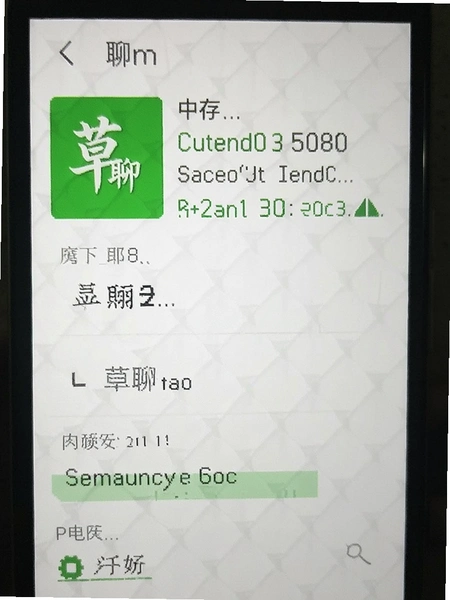 �����ڰ�׿�ֻ��ϵ������ڴ�ռ�����