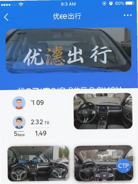��e����APP��ҳ���ͽ����ͼ
