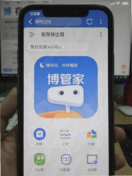 ���ܼ�APP�ڴ�ռ��ʵ���ͼ