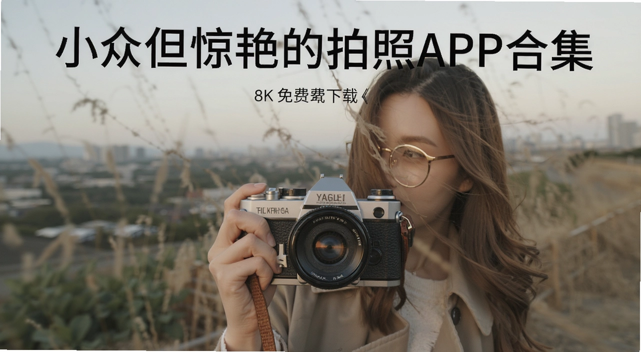 С�ڵ����޵�����APP�ϼ�