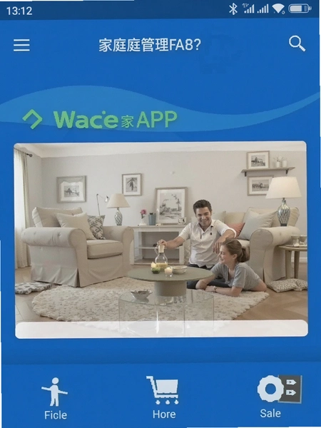 ���ܼ�APP��ͥ���������ͼ