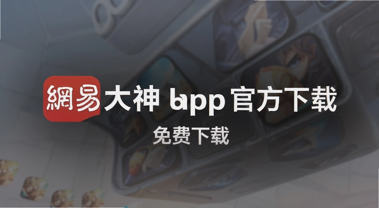���״���app�ٷ�����