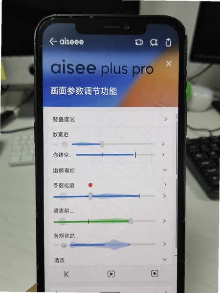 Aisee plus pro����������ڹ���չʾ