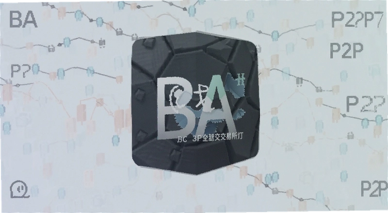 BA������P2P���°�ȫ�� BA������P2P���¿�����
