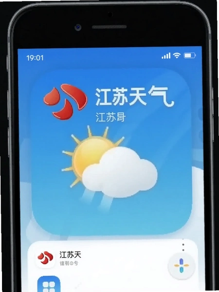 ��������app�����ͼ