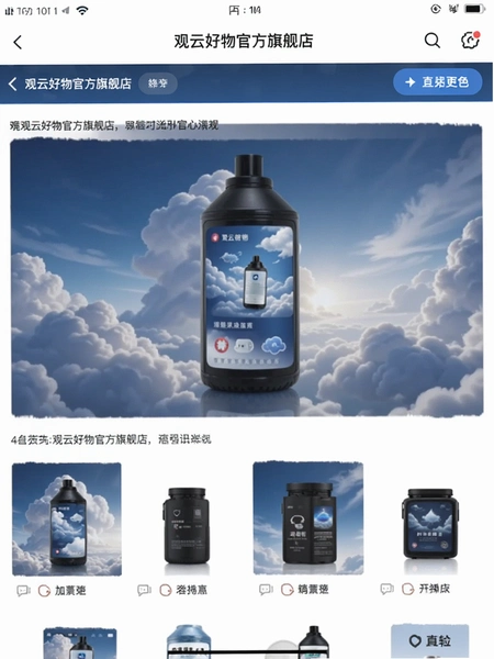 ���ƺ���ٷ��콢����Ʒҳ��ͼ