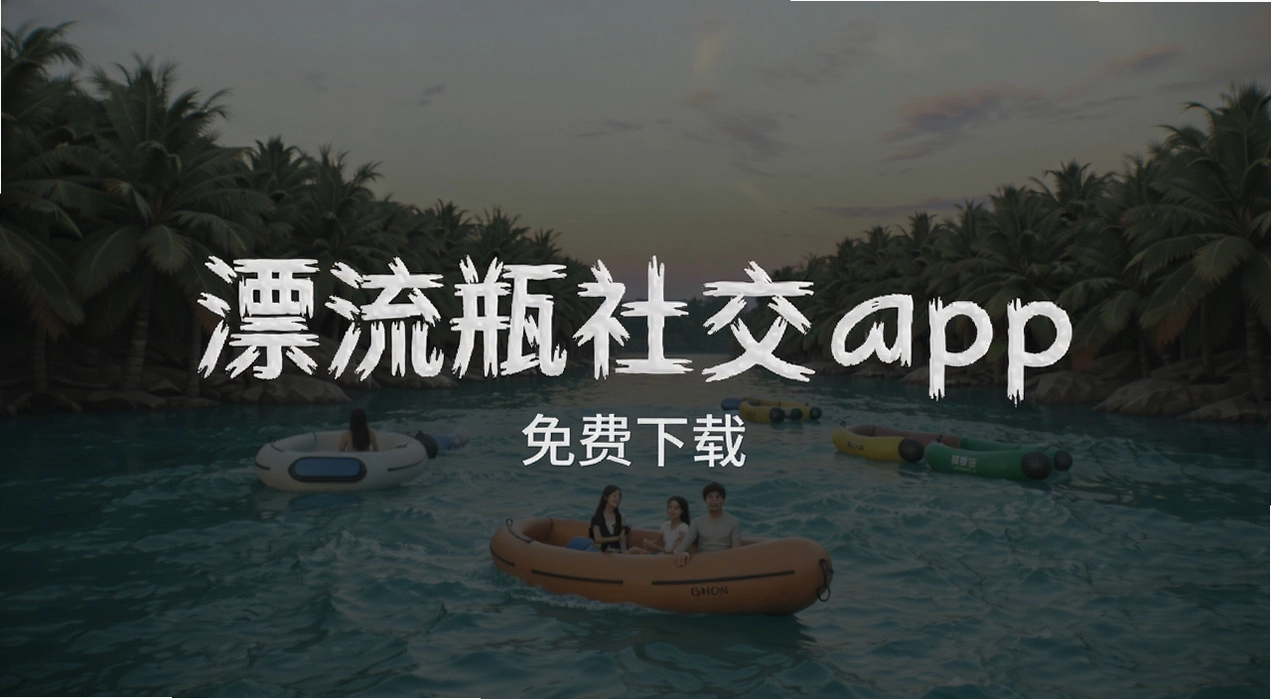 Ư��ƿ�罻app