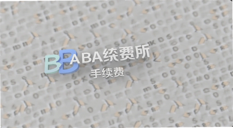 BA������������������ô��󲻹�
