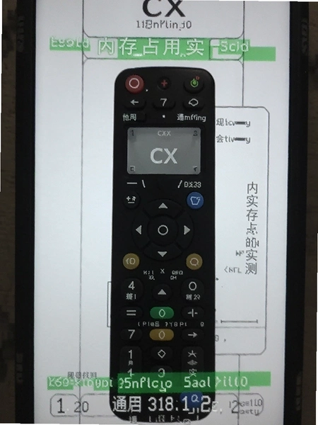 ͨ�õ���ң����cx �ڴ�ռ��ʵ���ͼ