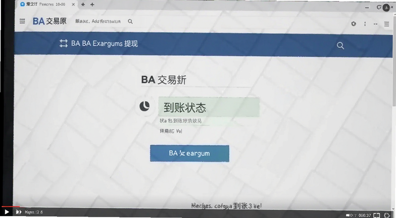 BA����������ҳ�浽��״̬��ͼԤ��ͼ