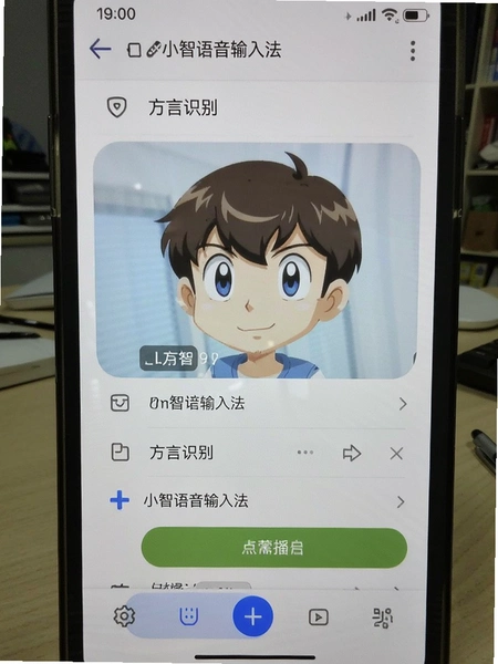 С���������뷨 ����ʶ�� ʵ�����