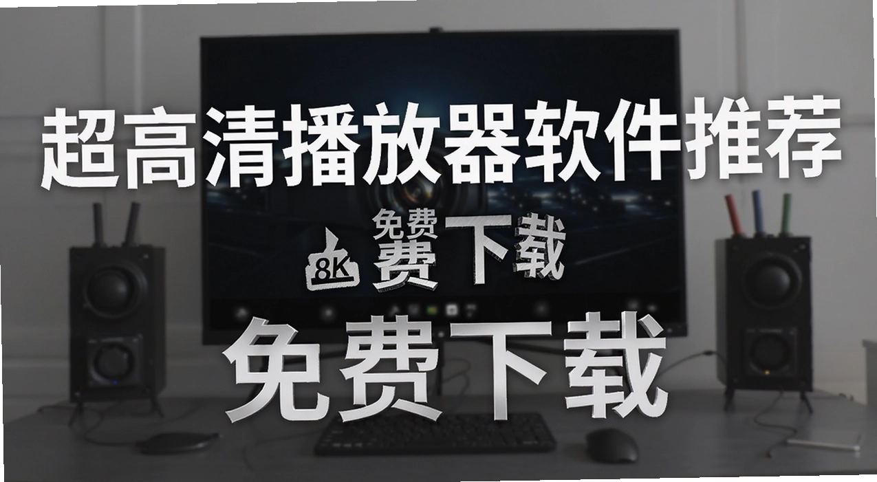 �����岥���������Ƽ�