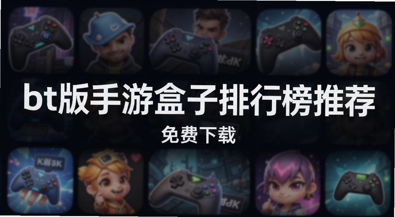 bt�����κ������а��Ƽ�