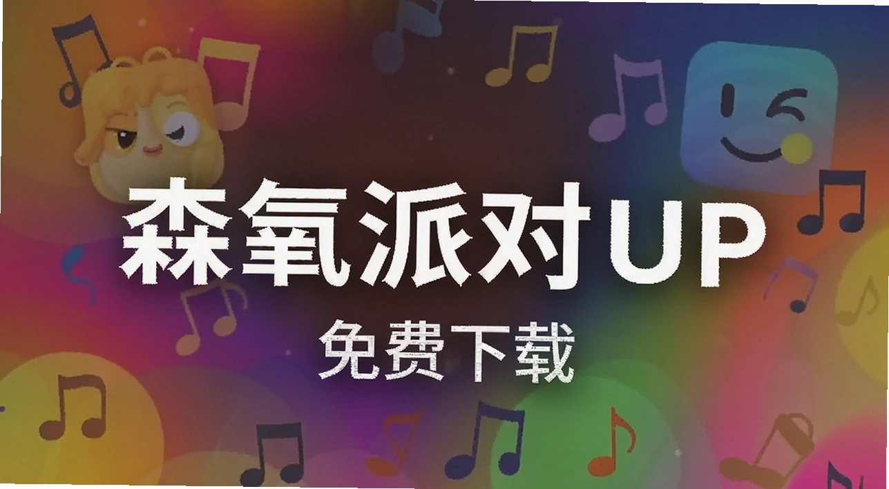 ɭ���ɶ�app
