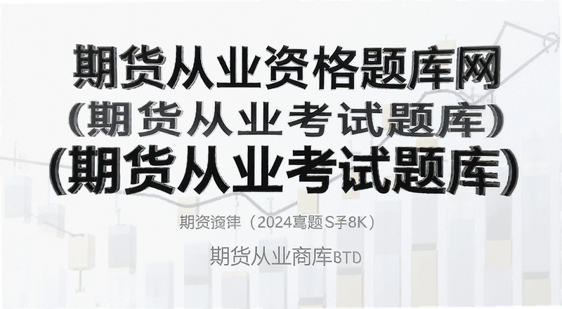 �ڻ���ҵ���������ôѡ��ˢ�⼼������Щ