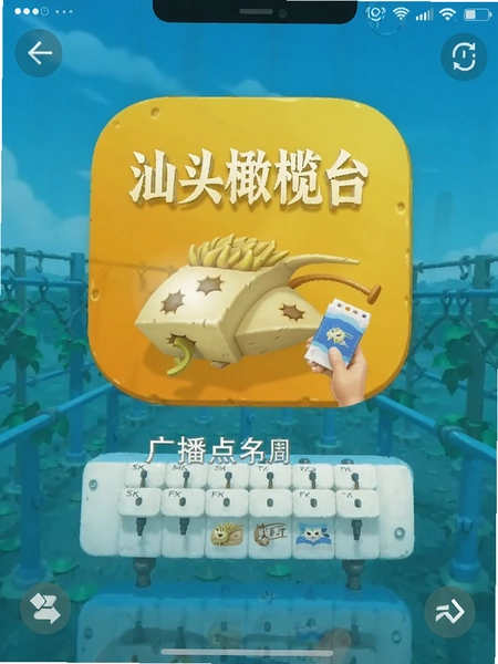 ��ͷ���̨app�㲥�㲥���ܽ�ͼ