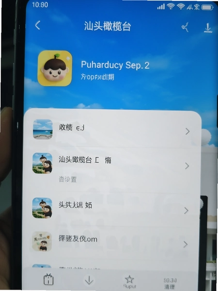 ��ͷ���̨app�����뻺����������Ԥ��ͼ