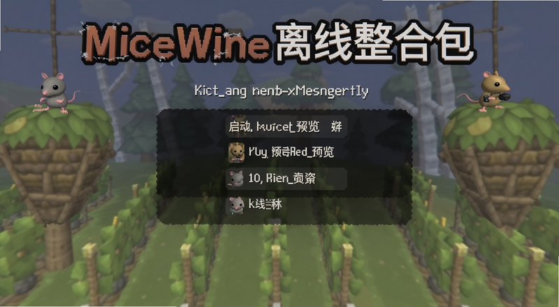 MiceWine�������ϰ������������ʾ��ͼԤ��ͼ