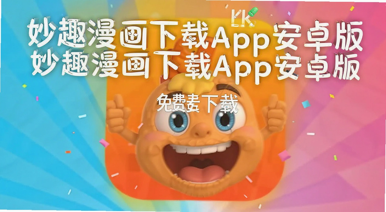 ��Ȥ��������app��׿��