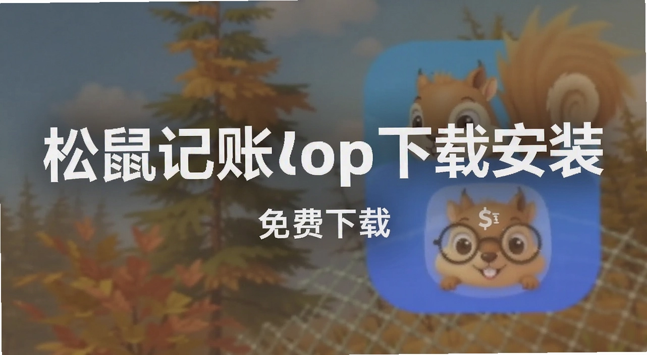 �������app���ذ�װ