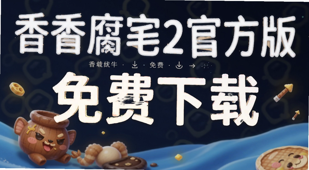 ���㸯լ2�ٷ���