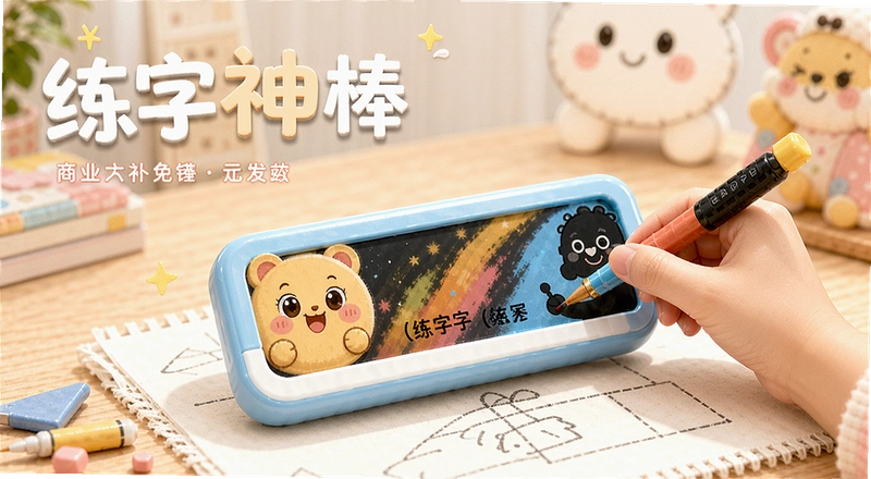 ���ְ�����ô�ò���Ч�� ���������������������
