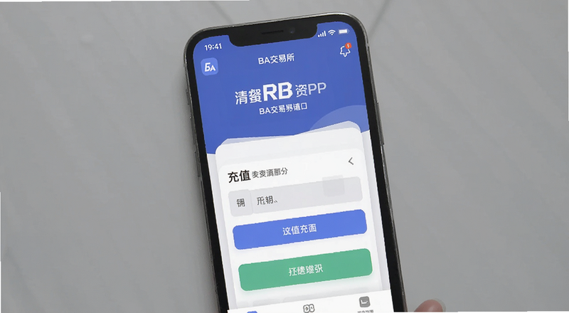 BA������APP��ҳ��ֵ��ڽ���Ԥ��ͼ