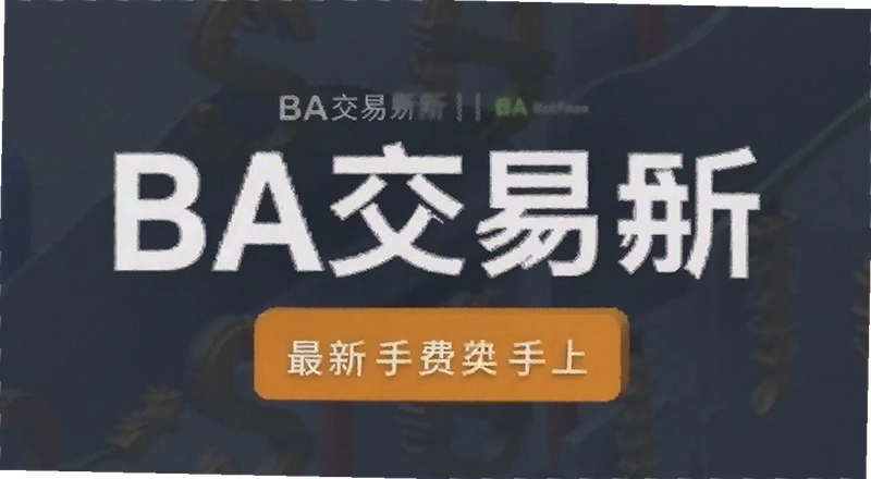 BA���������������±�׼�Ƕ���