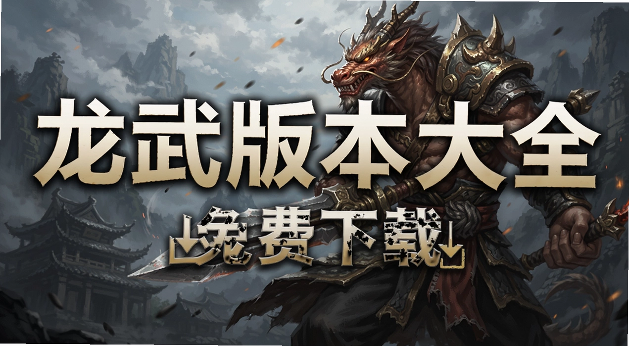 ����汾��ȫ