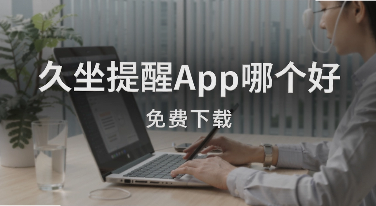 ��������app�ĸ���