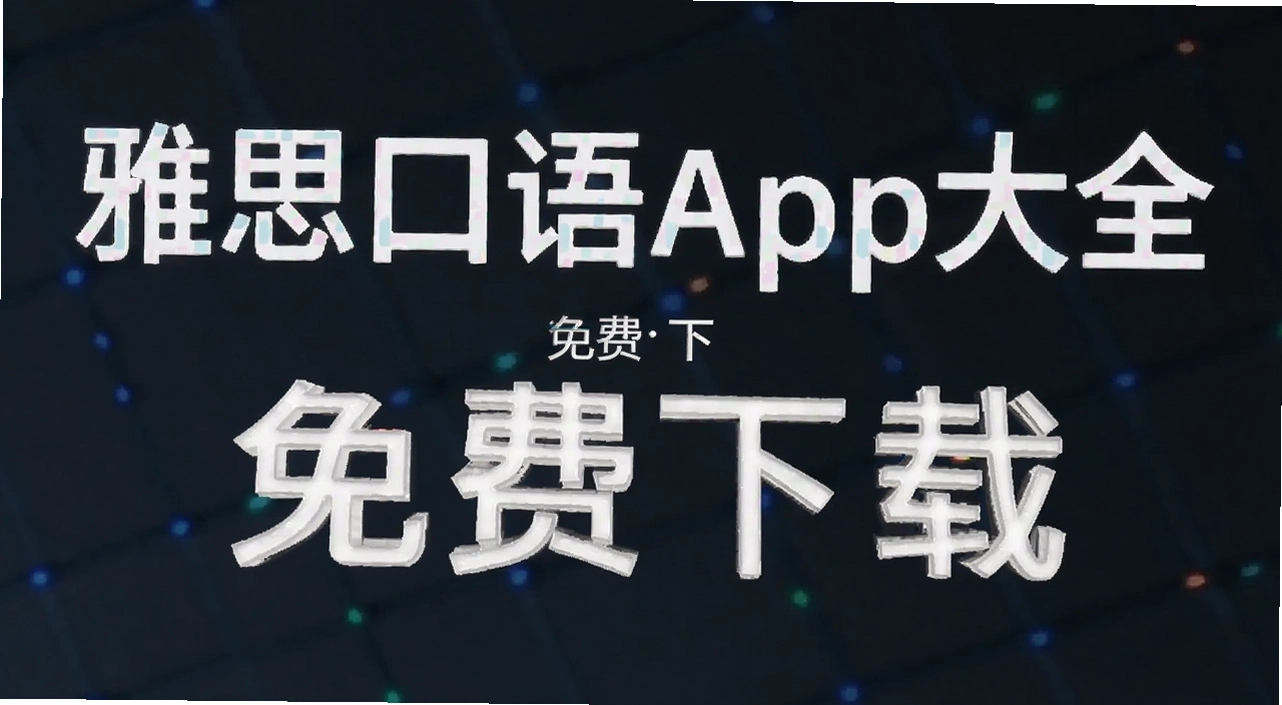 ��˼����app��ȫ