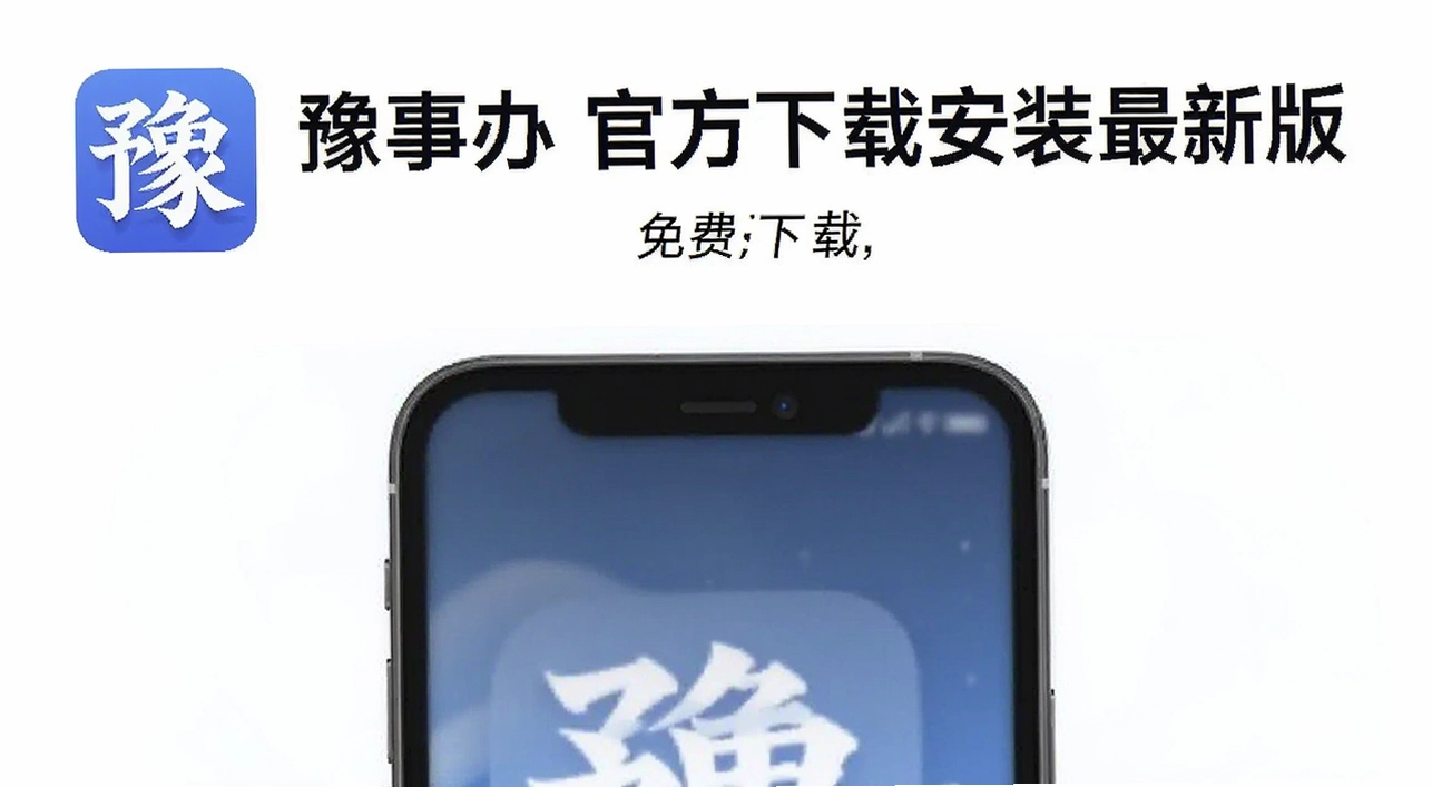 ԥ�°�app�ٷ����ذ�װ���°�