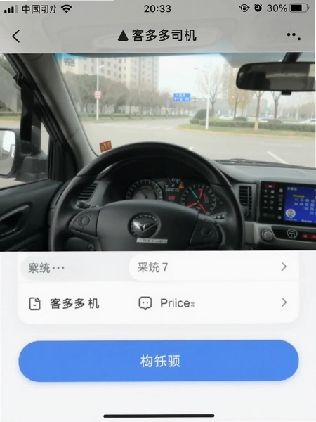 �Ͷ��˾���˽ӵ������ͼ