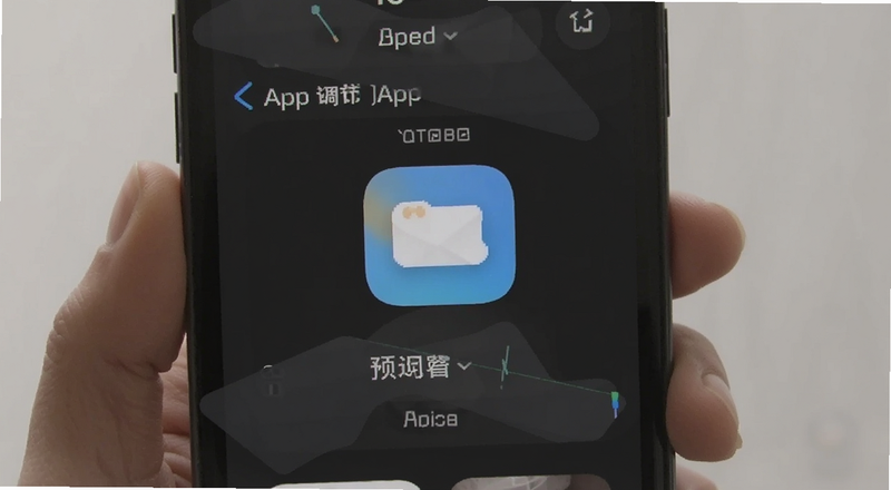 提词器App滚动速度调节设置预览图
