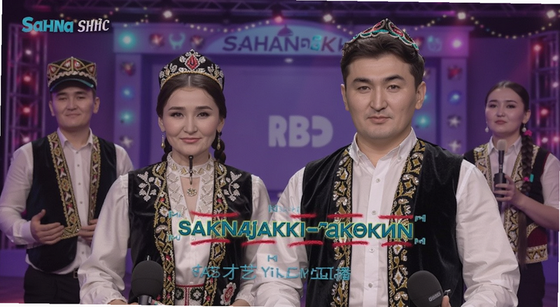 Sahna哈萨克才艺直播封面设置预览图