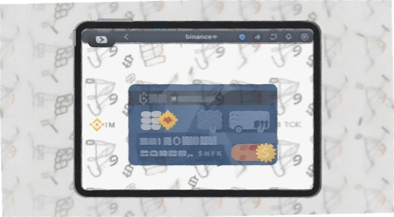 Binance���ֵ����п���õ���ʵ�⵽��ʱ����������