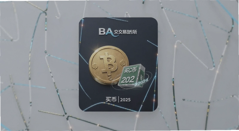 BA������2025��ҽ̳� �������ѡ�����
