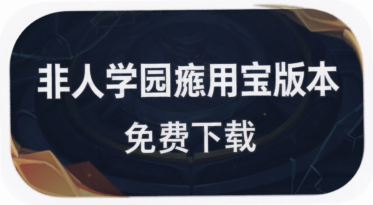 ����ѧ԰Ӧ�ñ��汾