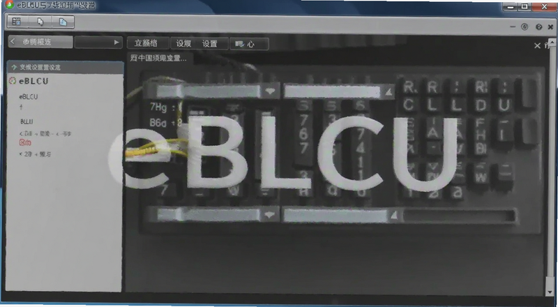 eBLCU�������ý���Ԥ��ͼ