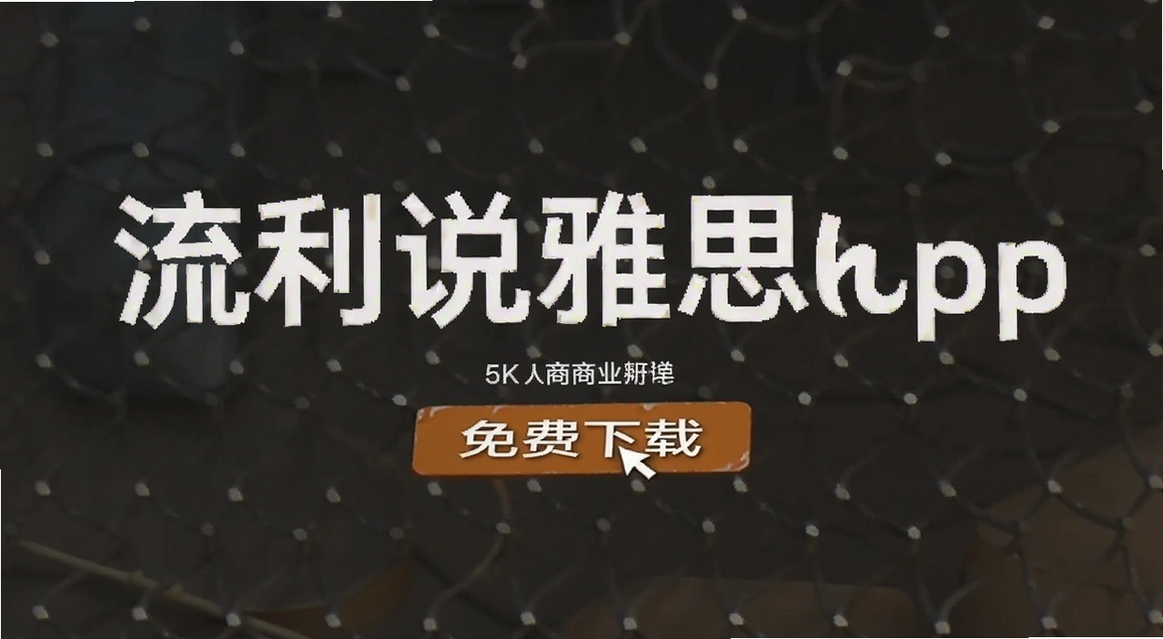 ����˵��˼app