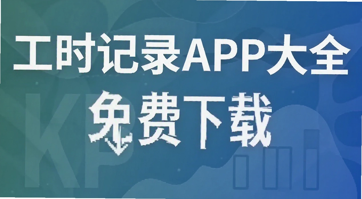 ��ʱ��¼APP��ȫ