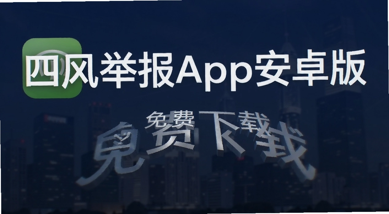�ķ�ٱ�app��׿��