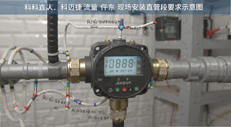 科迈捷流量计现场安装直管段要求示意图