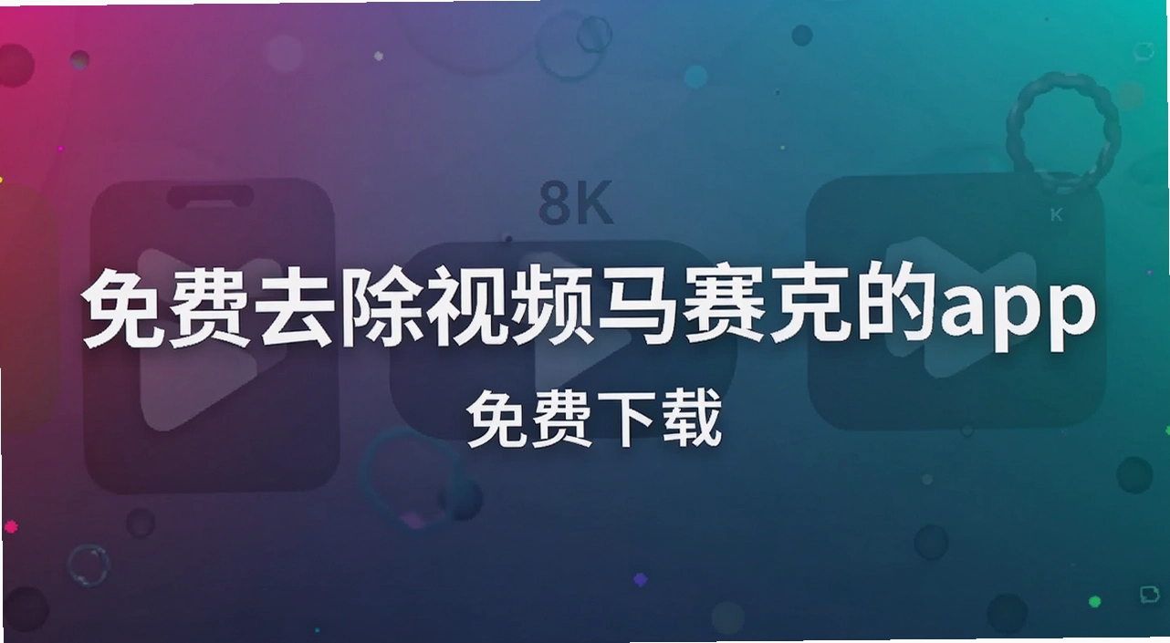 ���ȥ����Ƶ�����˵�app