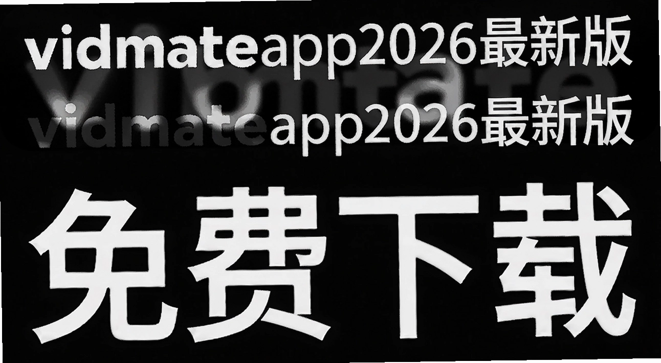 vidmateapp2026���°�