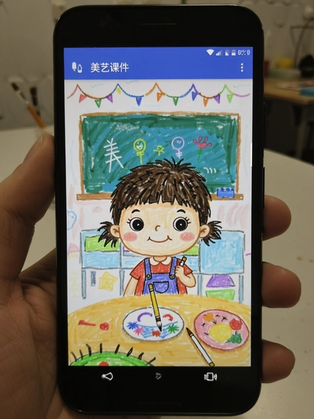 ���տμ���׿�ֻ����н���