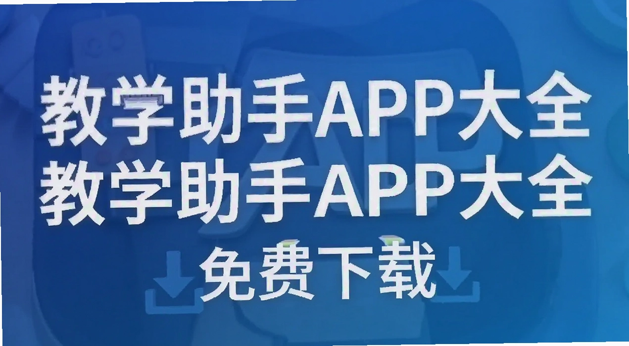 ��ѧ����APP��ȫ