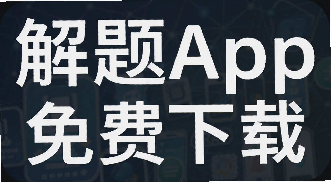 ����app